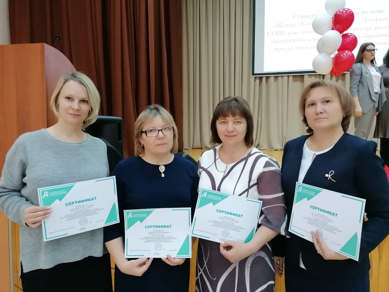 &amp;quot;Стажерская практика на базе центра «Точка роста&amp;quot;    МОУ &amp;quot;Егорьевская СОШ&amp;quot;..