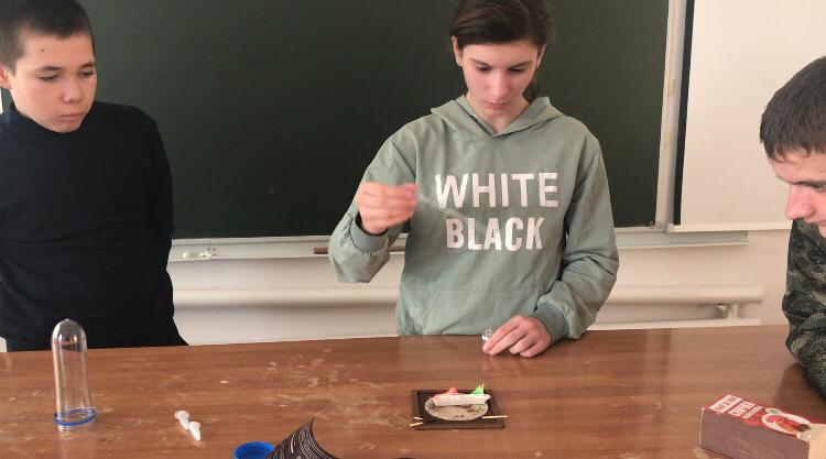 В Химии всё интересно.